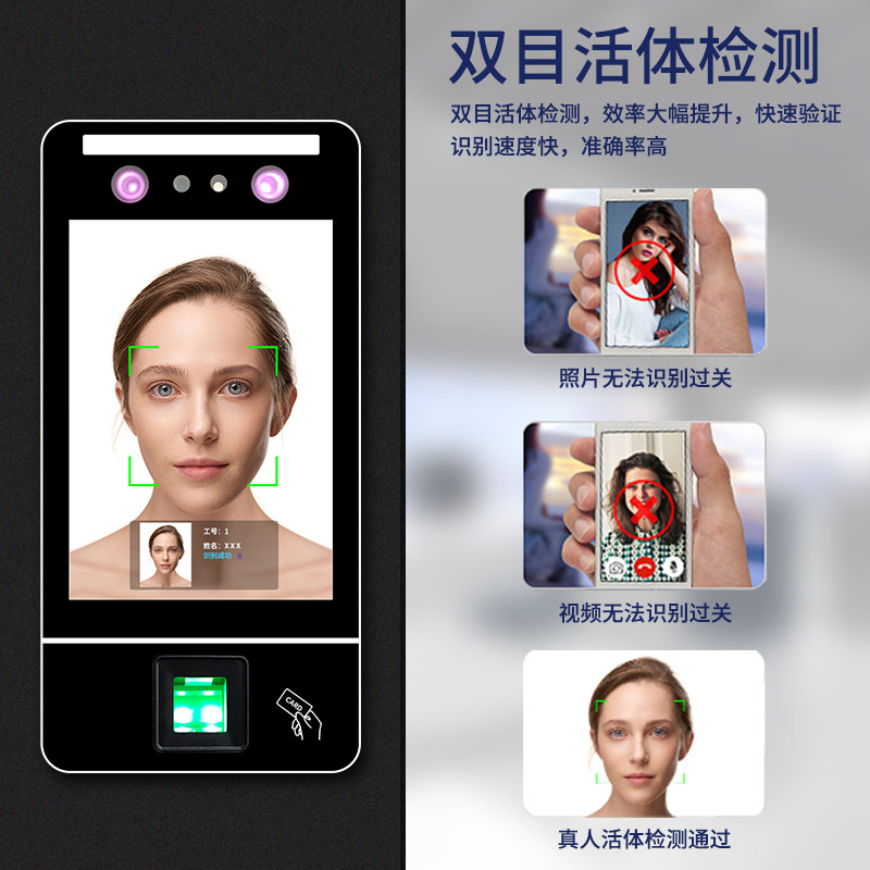 Dynamic face access control machine fingerprint swipe card facial recognition attendance access control all-in-one machine glass door magnetic lock set