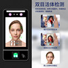 Dynamic face access control machine fingerprint swipe card facial recognition attendance access control all-in-one machine glass door magnetic lock set