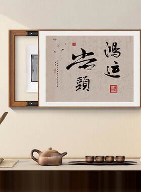 电表箱装饰画中式新款免打孔配电箱电闸箱装饰遮挡办公室电箱挂画
