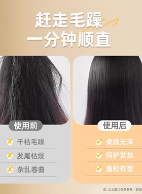 gioia无线直发梳负离子不伤发便携直发内扣直发无线直板夹卷直发