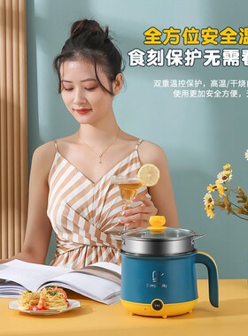 110V电煮锅宿舍学生多功能一体家用小型锅电锅泡面锅电热锅电炒锅