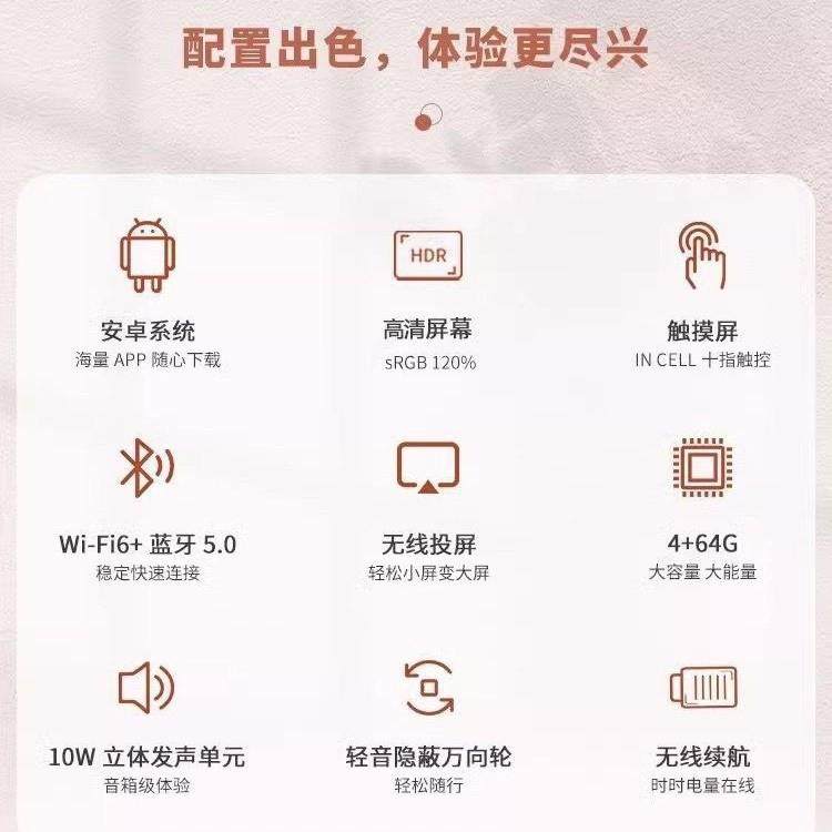 32寸闺蜜机可移动随心屏健身娱乐直播触摸长续航闺蜜屏无线投屏,淘宝优惠券,粉丝福利购,淘宝优惠卷