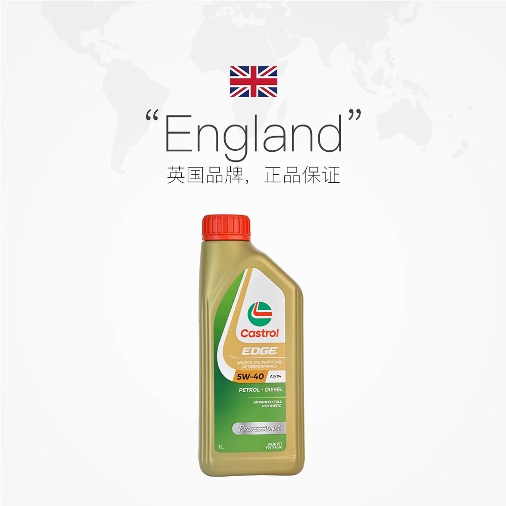 进口嘉实多极护5W40全合成机油奔驰宝马大众奥迪福特哈弗别克机油,淘宝优惠券,粉丝福利购,淘宝优惠卷