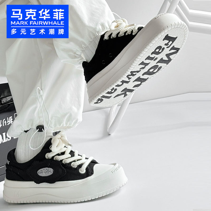 马克华菲黑白板鞋帆布鞋男女同款2026新款厚底增高休闲百搭潮鞋,淘宝优惠券,粉丝福利购,淘宝优惠卷