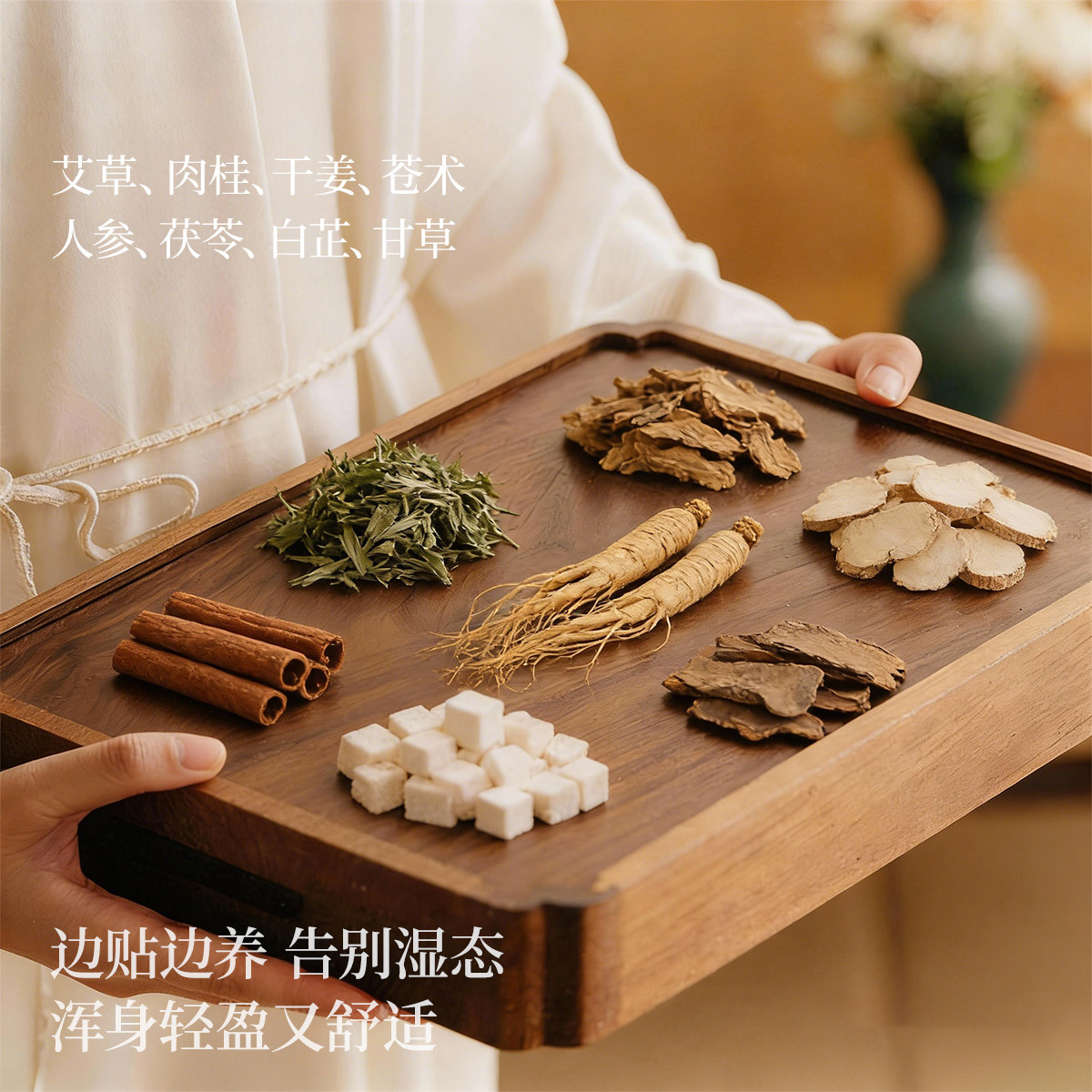 石家庄市中医院古法艾草贴天然草本发热暧身宫寒温经通络艾草暖贴,淘宝优惠券,粉丝福利购,淘宝优惠卷