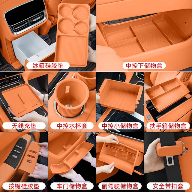 Suitable for Wenjie M8 New M7 Wireless Charging Pad Silicone Pad Set Accessories Complete Car Interior Decoration Supplies Must-Buy Accessories