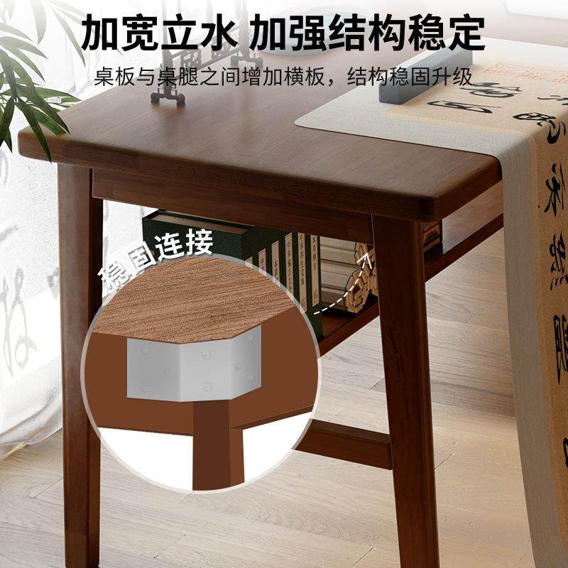 书法桌家用书桌实木腿新中式国学桌书画桌毛笔字学习桌课桌写字台,淘宝优惠券,粉丝福利购,淘宝优惠卷