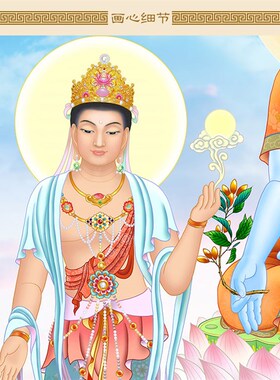 东方三圣画像 药师佛如来 日光月光菩萨挂画 佛堂丝绸卷轴画