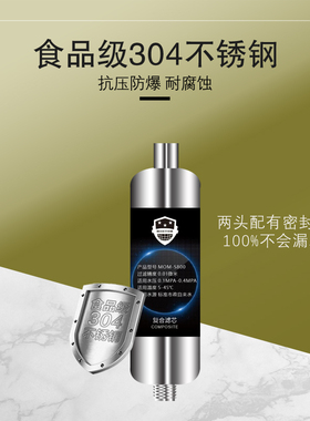 迈盾史帝夫净水器家用直饮小子机活化器史蒂夫净水机通用滤芯配件