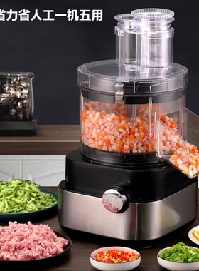 新款切丁机商用自动切粒萝卜土豆块切丝柠檬切片多功能切菜机