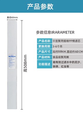 净水器滤芯pp棉20寸30寸40寸熔喷保安通用聚丙烯过滤芯5微米商用