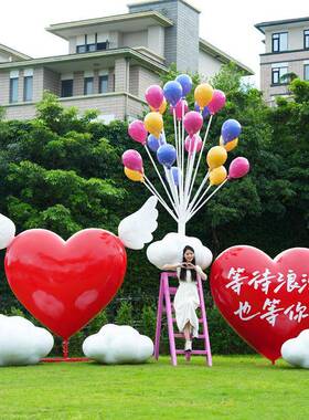爱心球云楼朵梯子玻璃钢摆件景区气红打卡拍照网雕塑售AWS处绿地