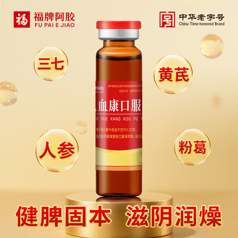 图 4