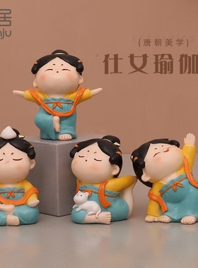 创意唐仕女办公室装饰客厅桌面家居可爱小摆件汽车中控台古风摆设