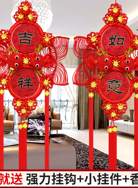 中国结挂件莲花鱼双面对联大号客厅新房乔迁背景墙壁挂家居装饰品