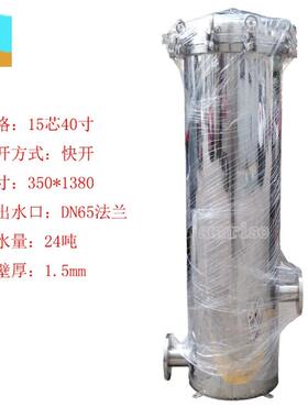 304不锈钢精密保安过滤器地下井水自来水管道净水器棉过滤设备