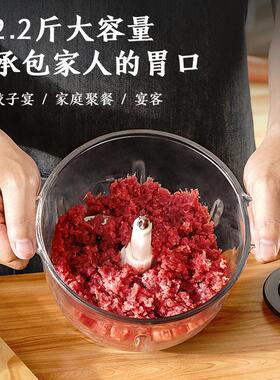 出口110v多功能家用电动绞肉机加厚玻璃碎肉料理机绞蒜泥小家电器