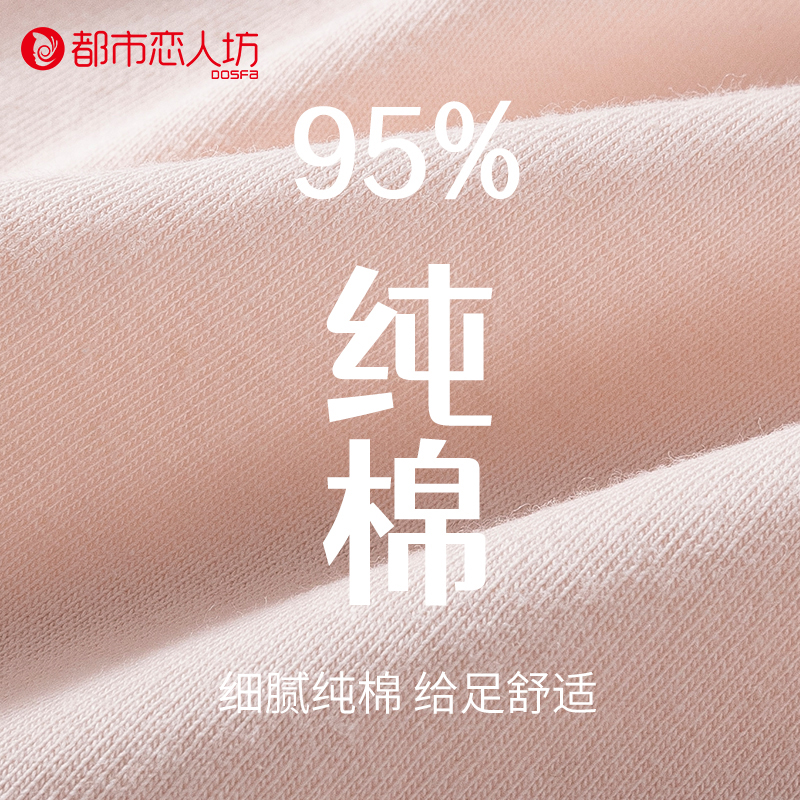 都市恋人坊内裤女士纯棉7A级抗菌女生2025新款中腰无痕三角短裤头