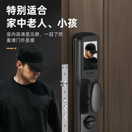 康廷全自动人脸识别指纹锁智能门锁可视猫眼电子密码锁家用入户门 - 图1