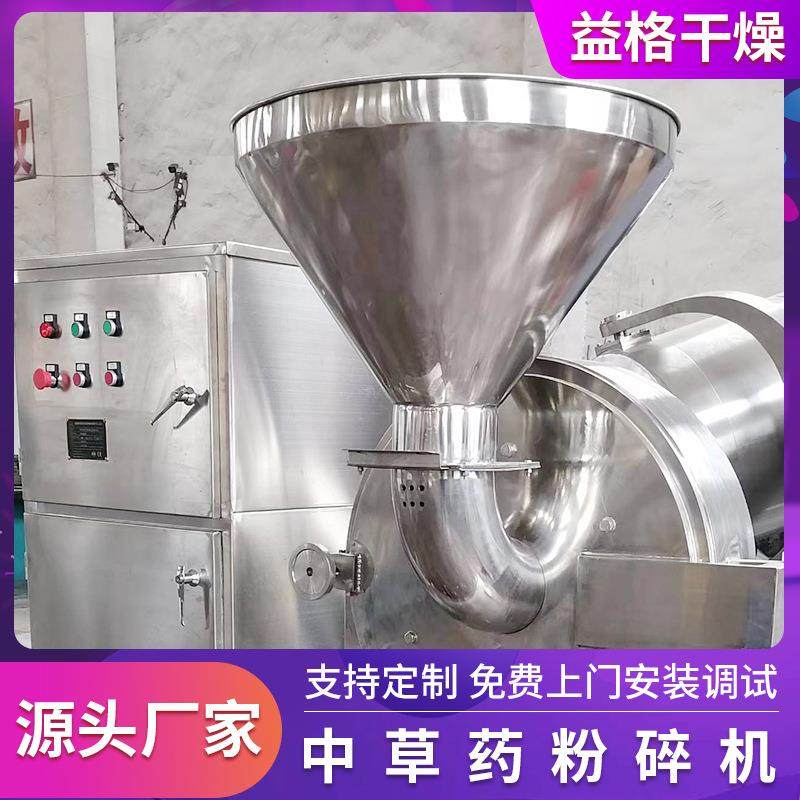 五谷杂粮食品打粉机 辣椒花椒鸡精饲料多功能30b粉碎机厂家生产,淘宝优惠券,粉丝福利购,淘宝优惠卷