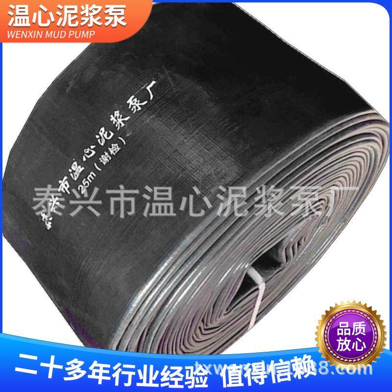 厂家输泥涂塑PVC6寸泥浆泵水带防爆水带灌溉工具软管,淘宝优惠券,粉丝福利购,淘宝优惠卷