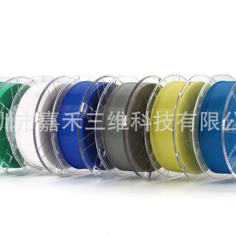 3D打印机配件3D打印机耗材PETG 遮光透光PETG 3D耗材3D字线材3D料 - 图1