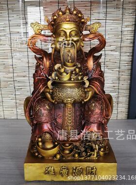 厂家铸造纯铜文武财神爷雕塑 开业礼品铜财神关公赵公明 质优价廉