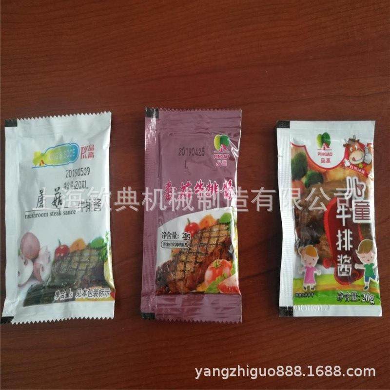 预制菜辣酱包装机，螺蛳粉甜味酱自动灌装机，花生酱料立式包装机,淘宝优惠券,粉丝福利购,淘宝优惠卷