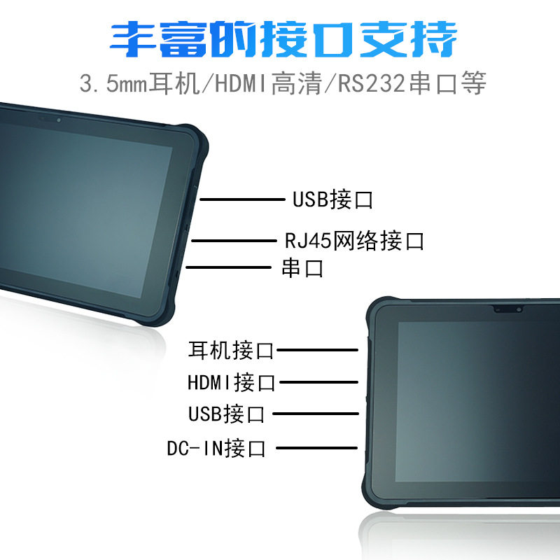 防爆八核安卓工业三防平板电脑8寸10.1高清加固屏耐摔防水防尘,淘宝优惠券,粉丝福利购,淘宝优惠卷