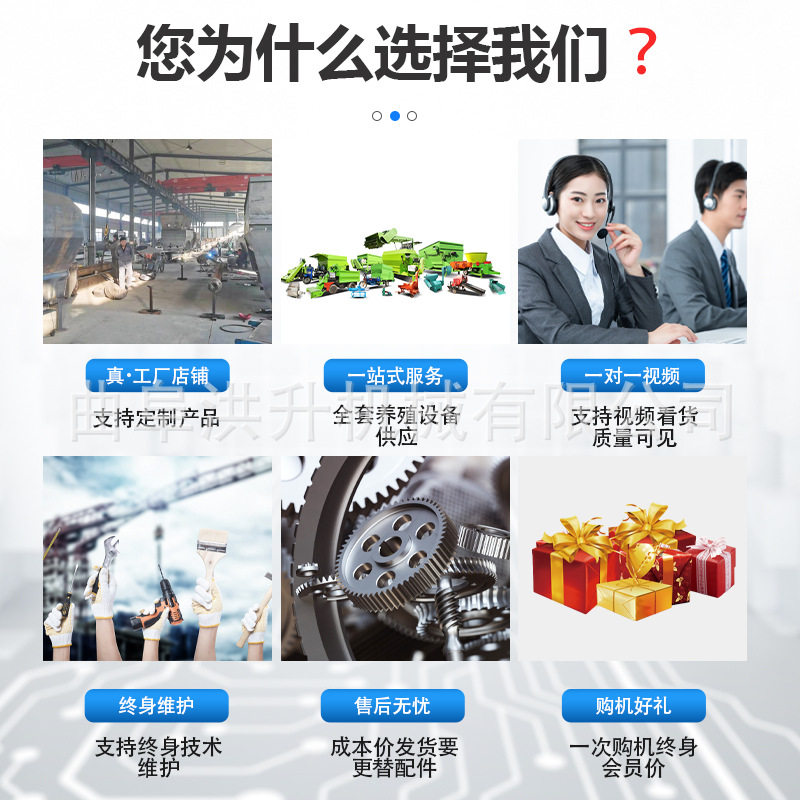 电机直联tmr粉碎搅拌机养殖场全日粮拌草机自动称重拌料机,淘宝优惠券,粉丝福利购,淘宝优惠卷