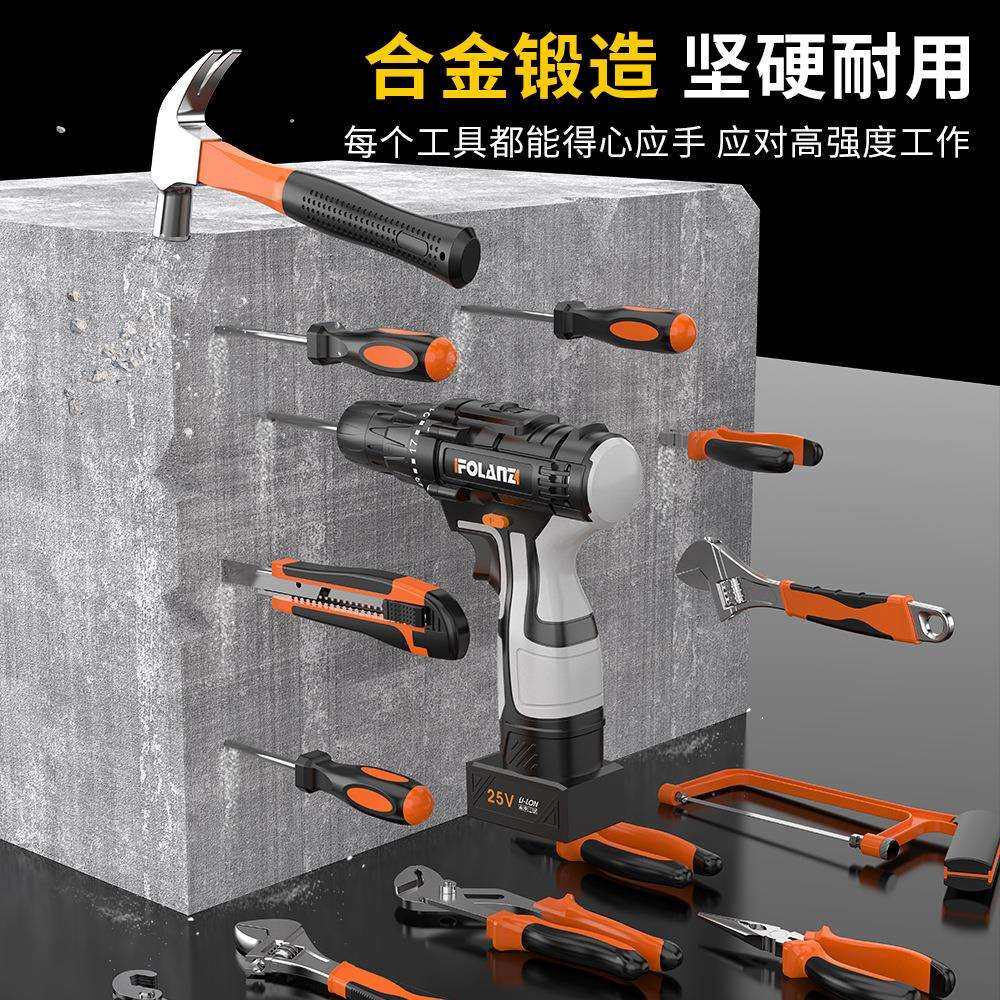 家用工具箱电工专用电动组合套装木工维修多功能电钻五金工具全套,淘宝优惠券,粉丝福利购,淘宝优惠卷