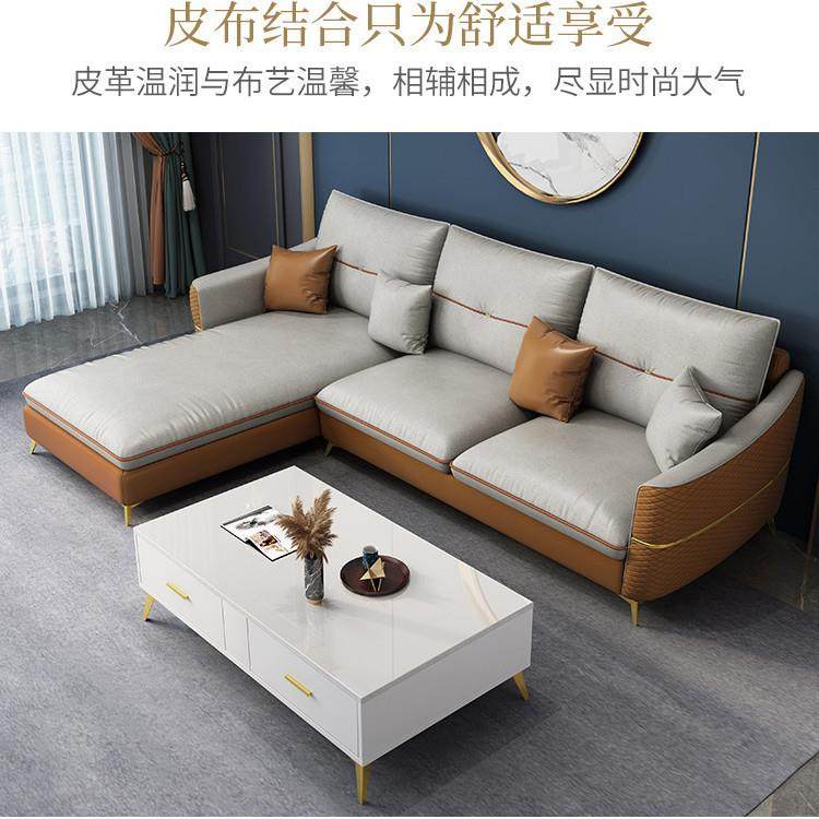阁轩北欧科技布艺皮布沙发组合小户型l现代客厅家具左右贵妃沙发,淘宝优惠券,粉丝福利购,淘宝优惠卷