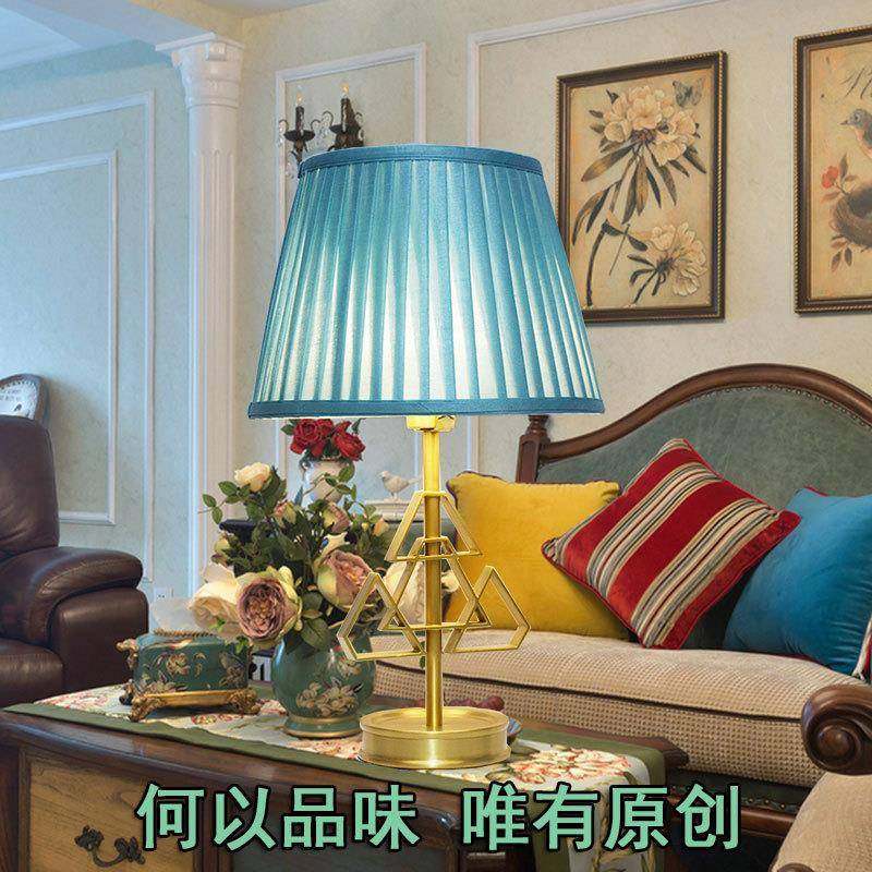 美式新中式北欧桌灯后现代装饰摆件工艺全铜台灯客厅卧室书房铜灯,淘宝优惠券,粉丝福利购,淘宝优惠卷
