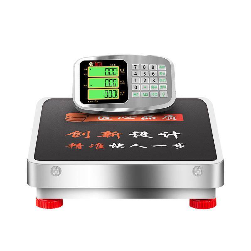 无线台秤商用电子称分离式落地式家用磅秤充电公斤地称大磅其他,淘宝优惠券,粉丝福利购,淘宝优惠卷