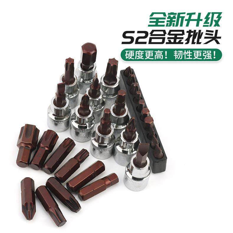 46件53件套筒扳手组套修车工具1/4小飞快速套筒批头汽修工具套装,淘宝优惠券,粉丝福利购,淘宝优惠卷