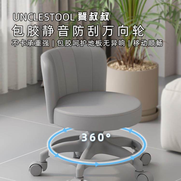 可移动沙发凳子超静音小叔叔客厅万向凳家用加厚靠背成人矮凳滑轮,淘宝优惠券,粉丝福利购,淘宝优惠卷