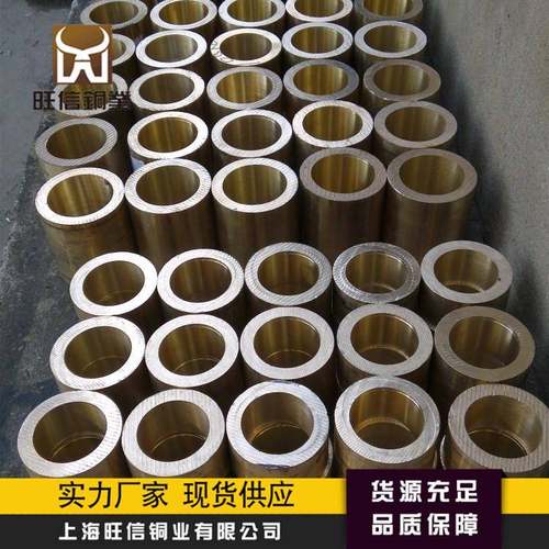 QSN663锡青铜棒555铜套国标10-1铜管耐磨QSn6.5-0.1铜棒法兰加工 - 图1