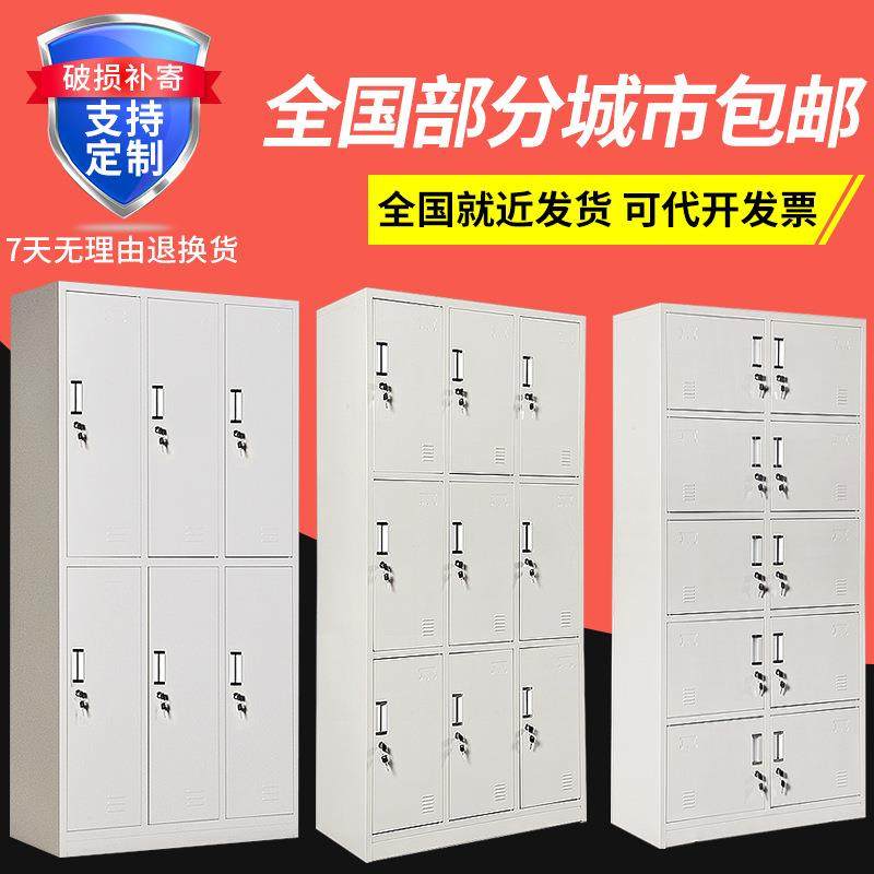 广西更衣柜储物柜多门柜碗柜健身房柜员工柜铁皮柜存包柜浴室柜,淘宝优惠券,粉丝福利购,淘宝优惠卷