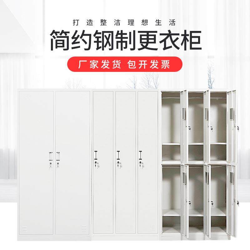 广西更衣柜储物柜多门柜碗柜健身房柜员工柜铁皮柜存包柜浴室柜,淘宝优惠券,粉丝福利购,淘宝优惠卷