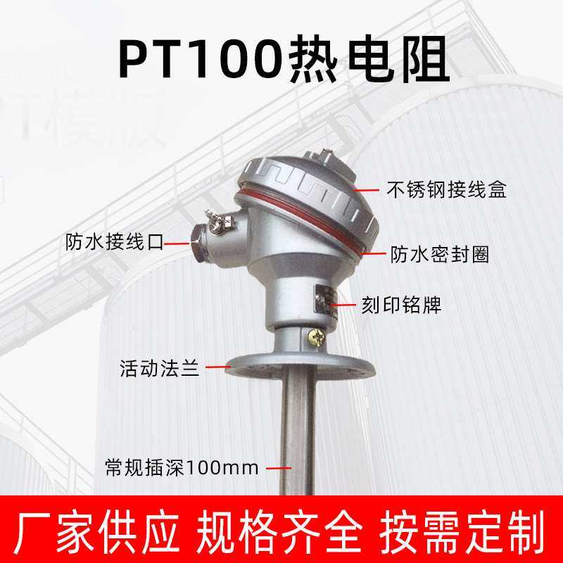 上海WRN-320装配式热电偶 K型测温304探头可调节活动法兰式热电偶,淘宝优惠券,粉丝福利购,淘宝优惠卷