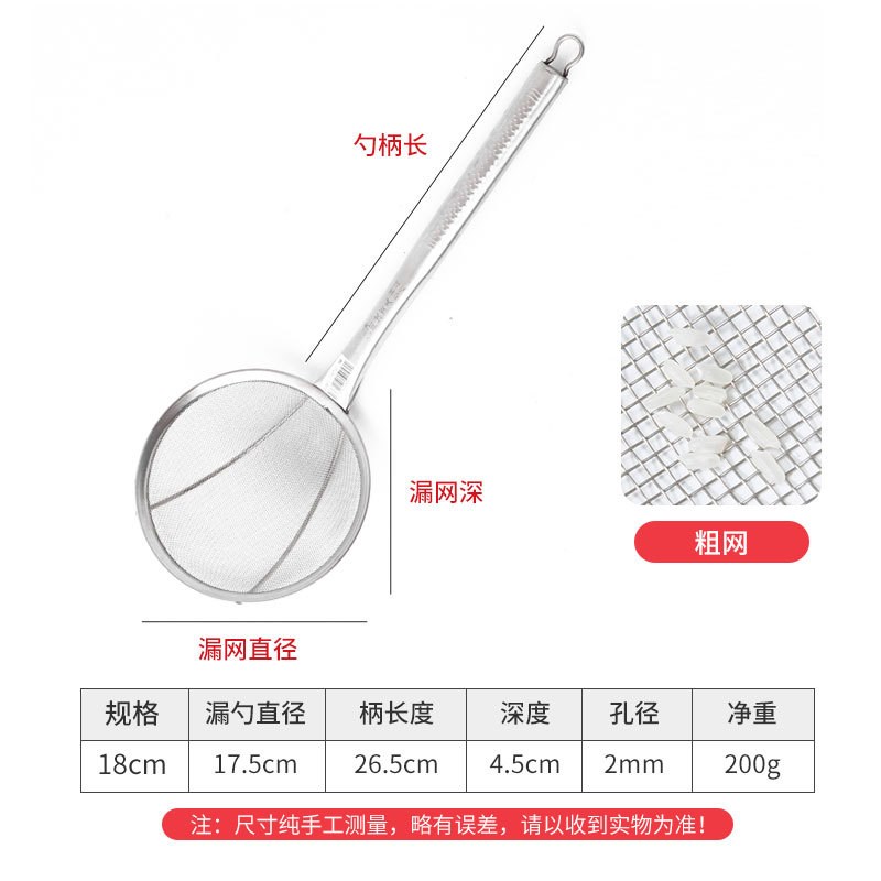 不锈钢捞勺商用笊篱家用厨房大号细网漏网圆形捞面漏勺过滤网雁冰 - 图0