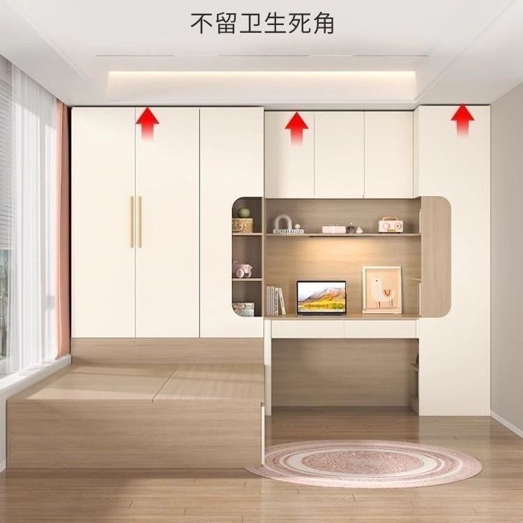 全屋定制奶油风榻榻米床落地衣柜书桌一体多功能整体儿童组合家具,淘宝优惠券,粉丝福利购,淘宝优惠卷