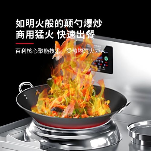 百利商用电磁炉凹面大功率酒店饭店厨房单双头爆炒炉灶台15KW猛火 - 图0