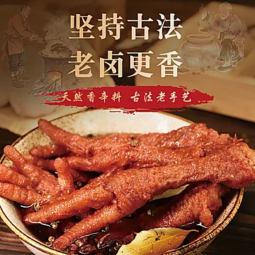 任选4件！新洁熟食零食卤味400g[22元优惠券]-寻折猪