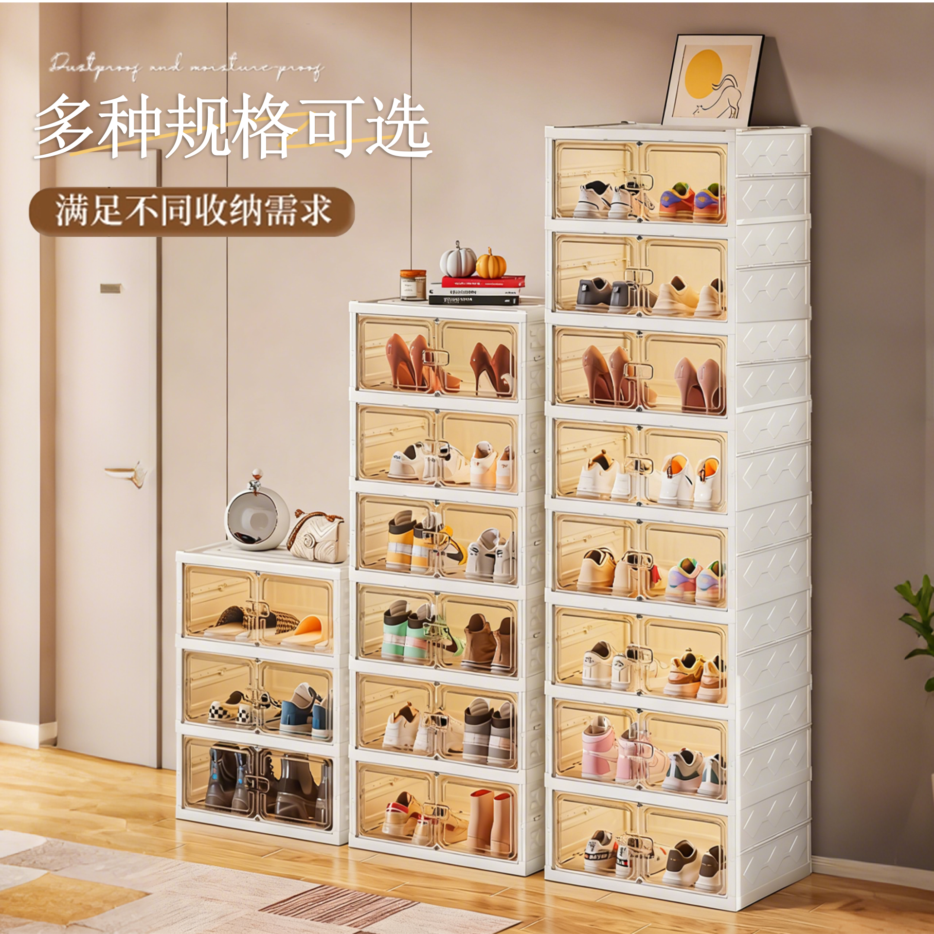 免安装鞋柜鞋子收纳柜透明鞋盒一体式家用门口折叠防尘鞋收纳神器,淘宝优惠券,粉丝福利购,淘宝优惠卷