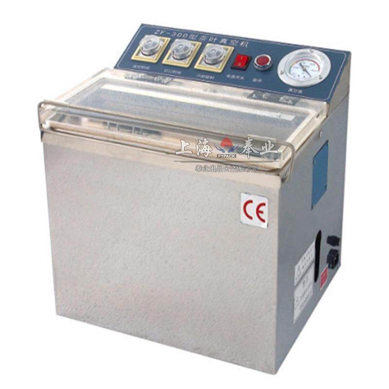 食品包装机全自动大型商用干湿抽空机压缩打包封口机真空包装机,淘宝优惠券,粉丝福利购,淘宝优惠卷