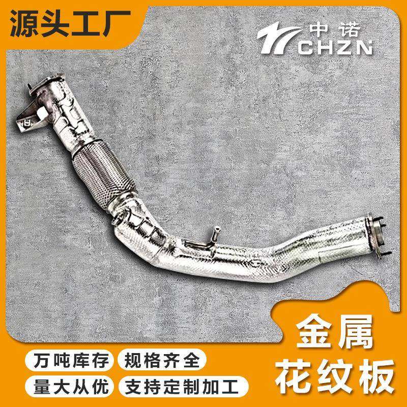 汽车底盘隔热罩0.15-0.5mm铝板压花机不锈钢圆点压花设备,淘宝优惠券,粉丝福利购,淘宝优惠卷