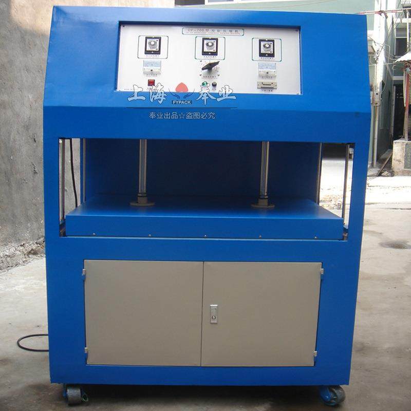 食品包装机全自动大型商用干湿抽空机压缩打包封口机真空包装机,淘宝优惠券,粉丝福利购,淘宝优惠卷