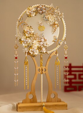 香槟色新娘团扇diy材料包中式婚礼晨袍扇出嫁结婚蒲扇秀禾喜扇子