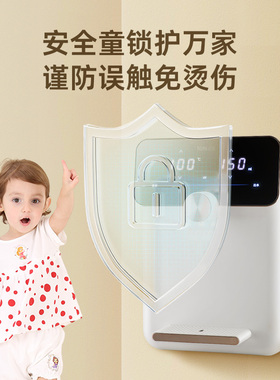 纽米管线机三秒速热无胆开水机冷热抑菌杀菌调温即热饮水机壁挂式